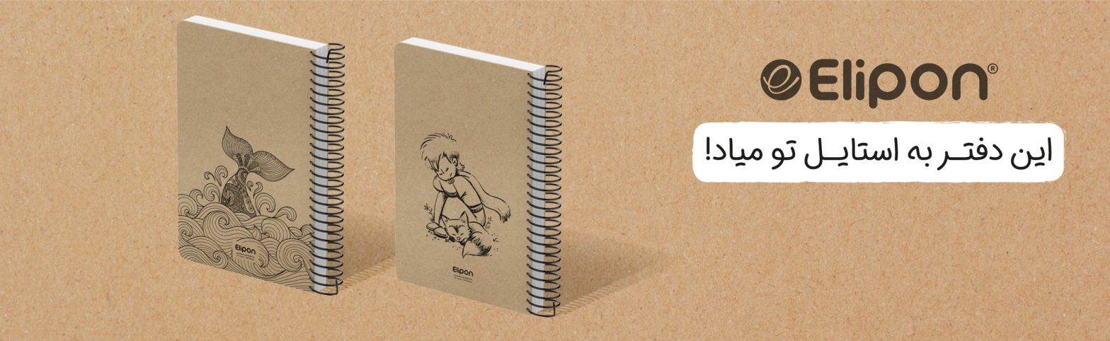 دفتر کرفت